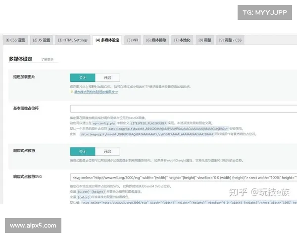 广泛的 WordPress 网站可能受到影响，原因是存在关键的 LiteSpeed Cache 漏洞