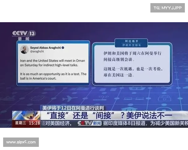 美国和盟友警告伊朗对关键基础设施发动野蛮攻击 媒体