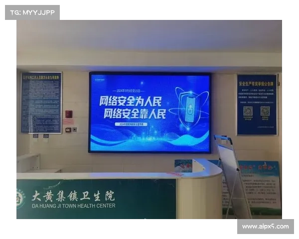 网络安全威胁升级 媒体