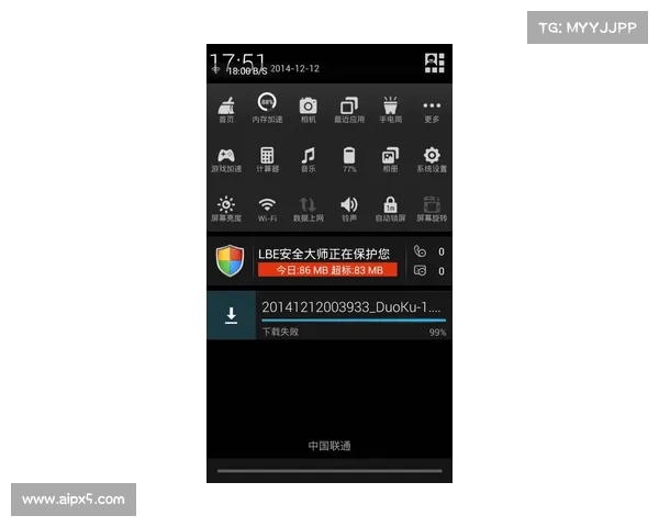 最后提醒：更新Mullvad