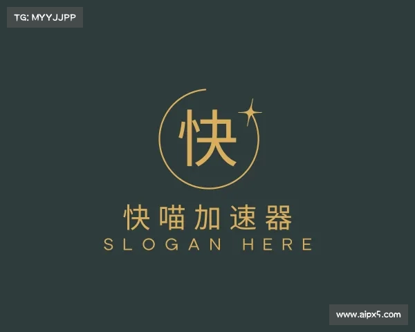 了解快喵加速器